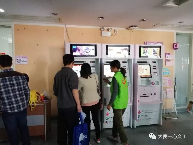顺德人流医院