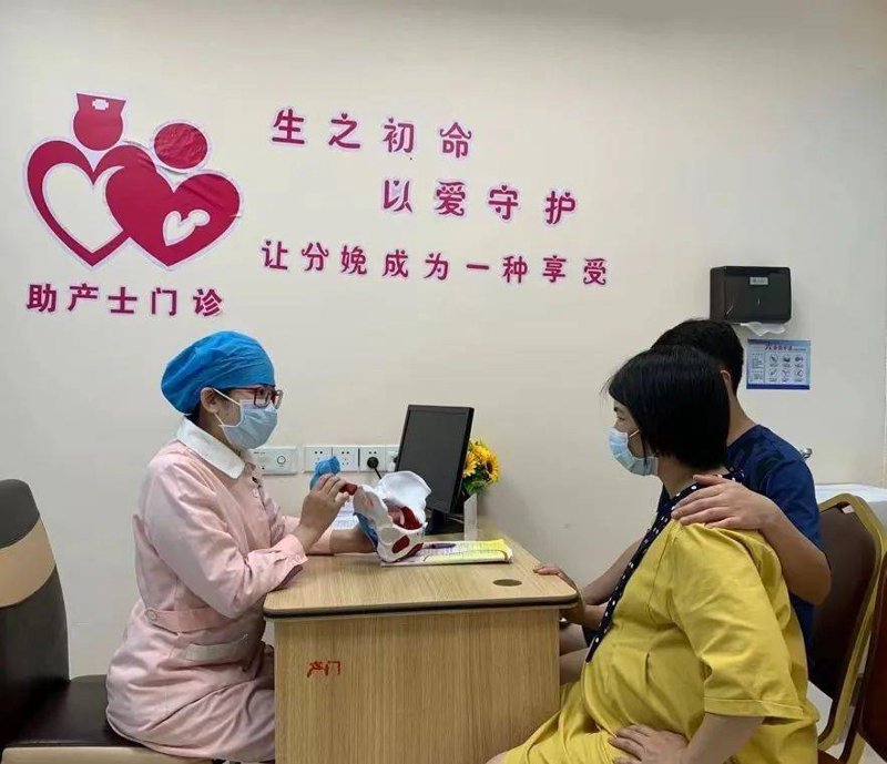 顺德分娩