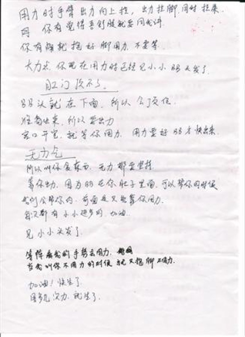 顺德地区女性健康现状与医院动态