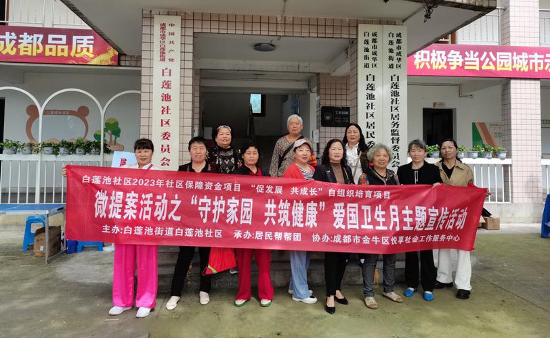 顺德东方医院