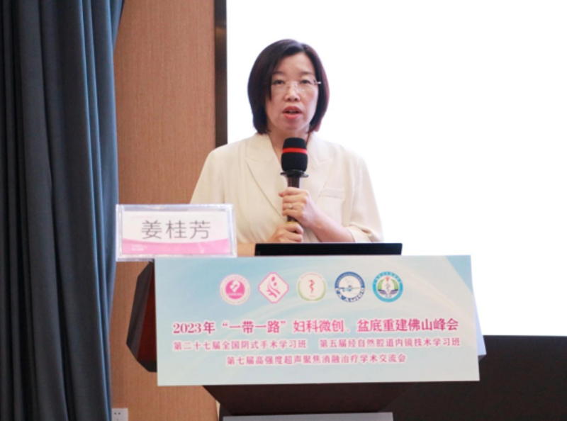 顺德妇产科行业动态：紧跟时代步伐的医疗服务亮点