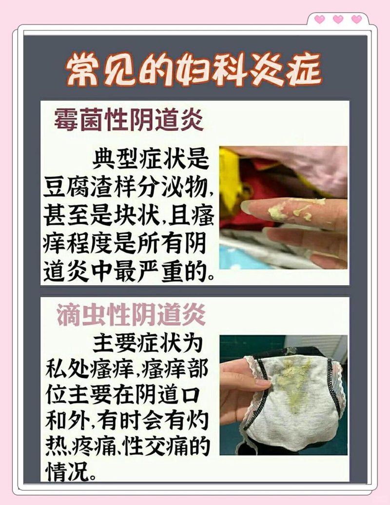 关注顺德妇产科：医疗行业的新趋势