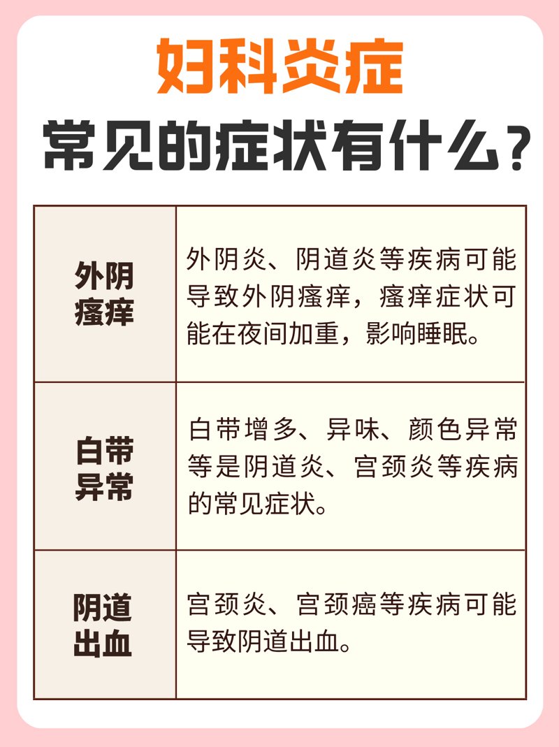 选择顺德人流医院，了解最新医疗资讯